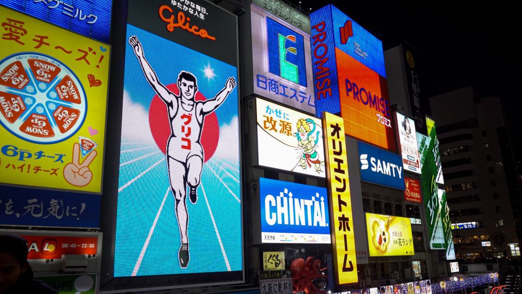 Dotonbori